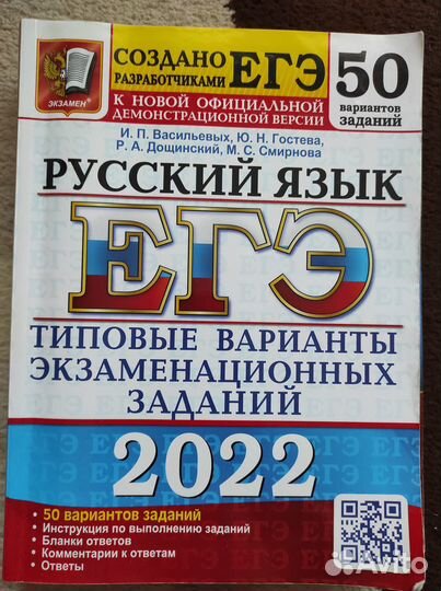 Сборники для подготовки к егэ, задач по физике