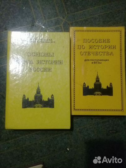 Книги по философии и юриспруденции