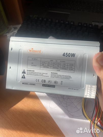 Блок питания 450w