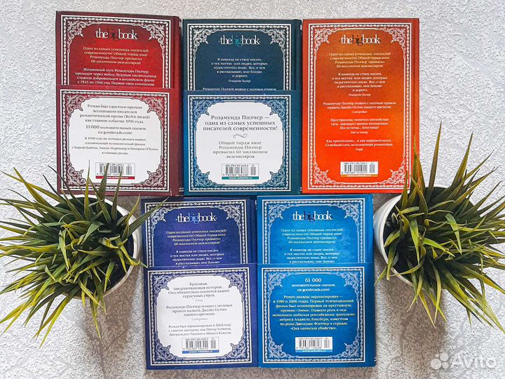 Новые книги издательства Азбука и Фантом Пресс