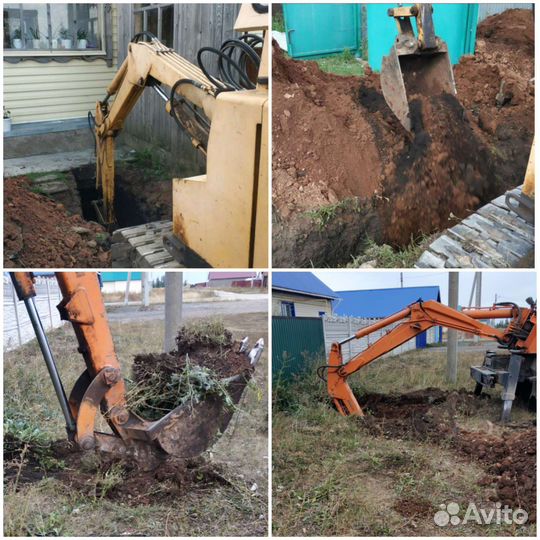 Услуги экскаватора погрузчик трактор