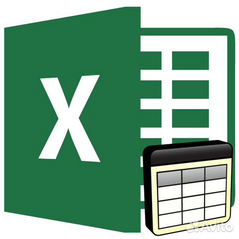 Помощь-таблицы Excel,Libre,Google. Любая сложность объявление продам