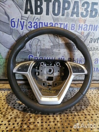 Руль lifan X50