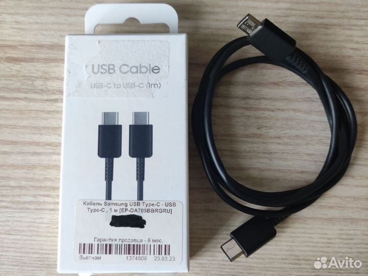 Кабель круглый Samsung USB Type-C-Type-C 1m