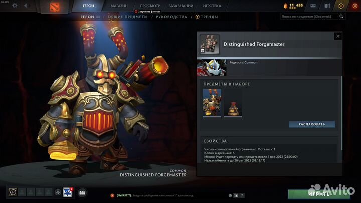 Dota 2 TI 11 battle pass 2022