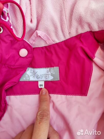 Комбинезон демисезонный 86