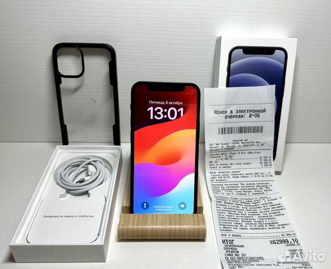 iPhone 12 mini, 64 ГБ