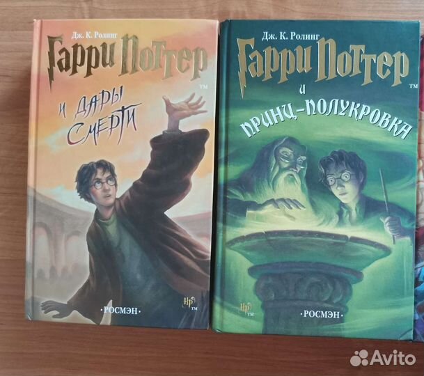 Книги Гарри Поттер