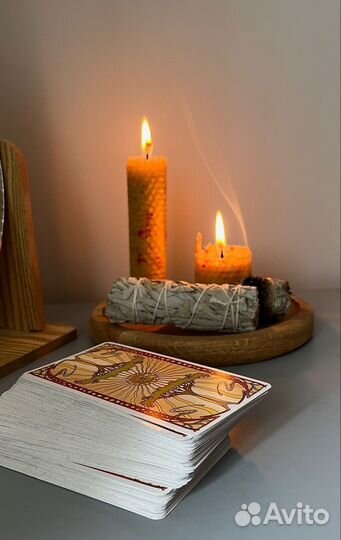 Расклады Таро