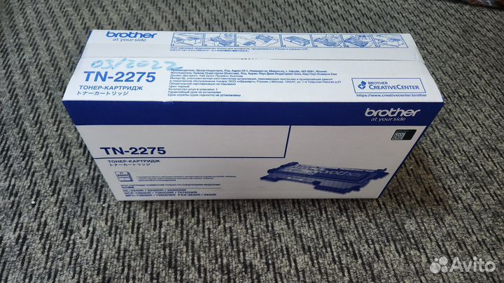 Картридж лазерный Brother TN-2275 черный