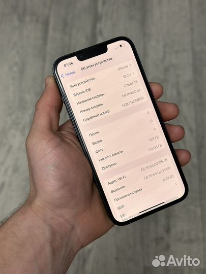 iPhone 13, 128 ГБ