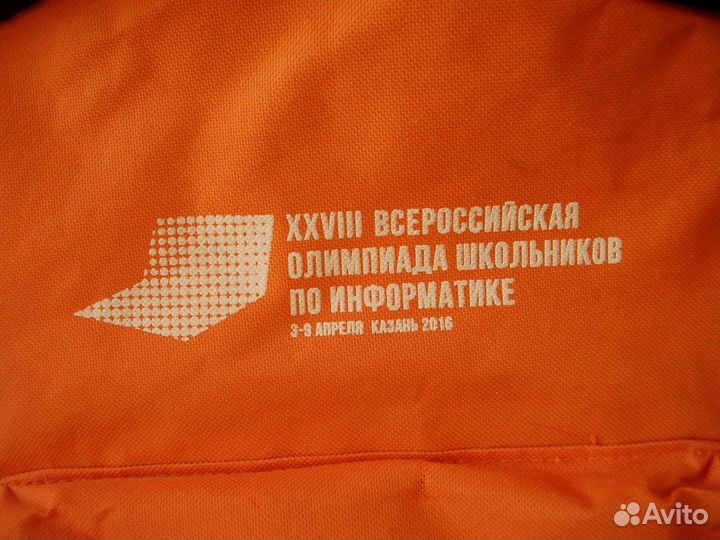 Ранец, рюкзак