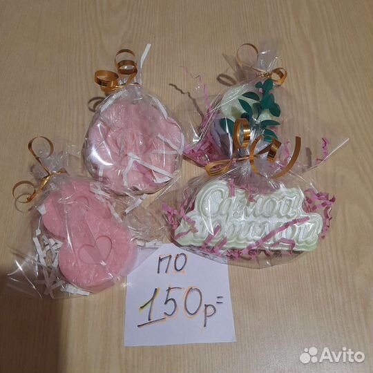 Мыло ручной работы