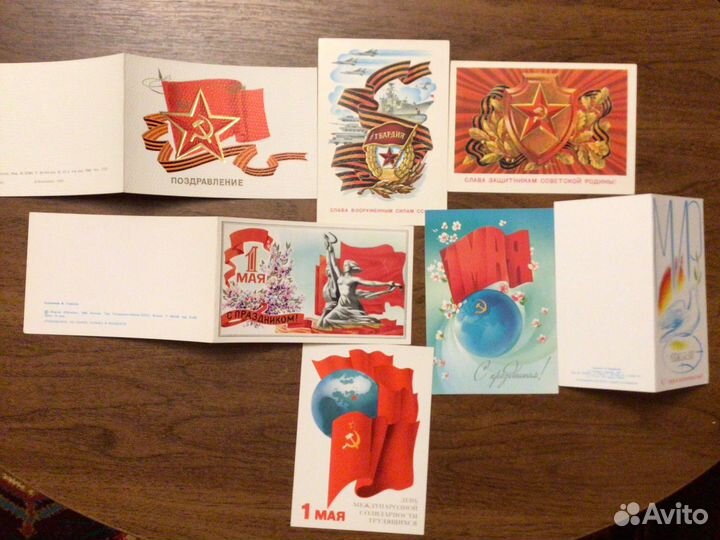 Открытки поздравительные, 70-80-е годы,СССР
