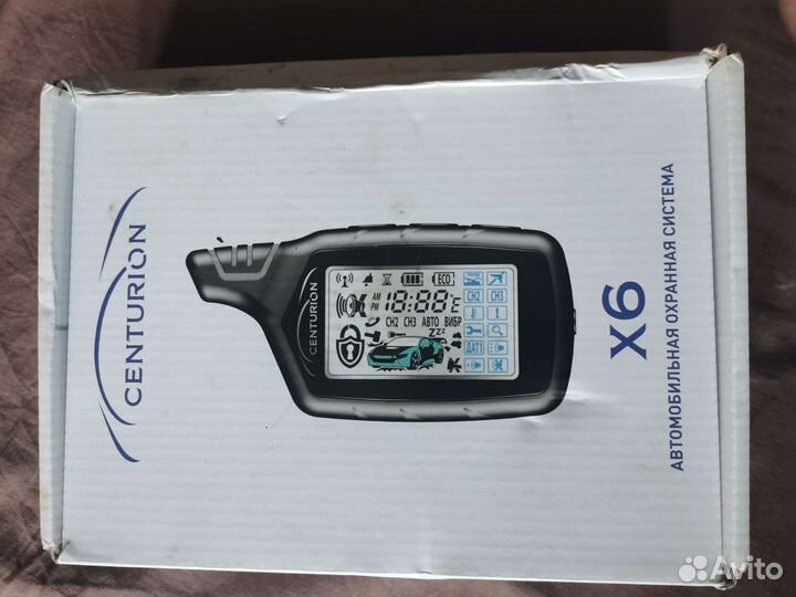 Автомобильная охранная система