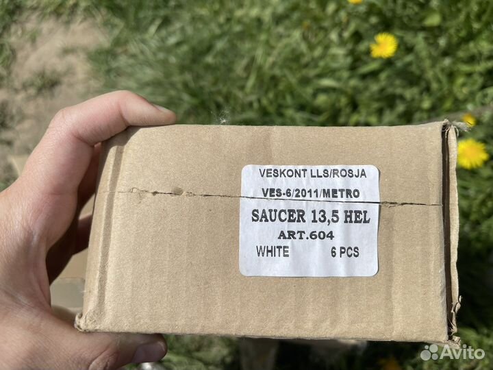 Блюдце Lubiana poland