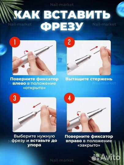 Фрезер Машинка для маникюра и педикюра новый