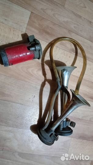 Клаксон пневматический