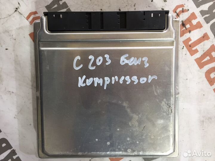 Мерседес С-Класс Блок управления двигателем