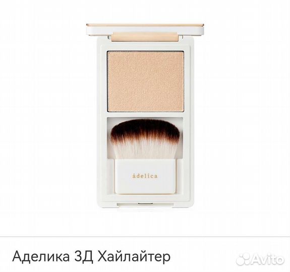 Atomy хайлайтер Аделика 3Д корейская косметика