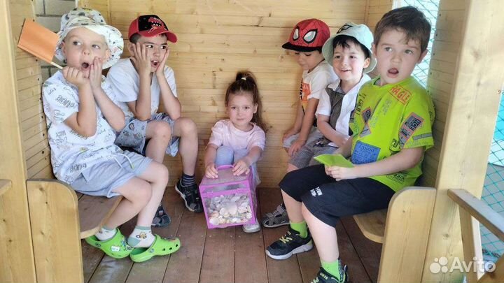 Присмотр за детьми