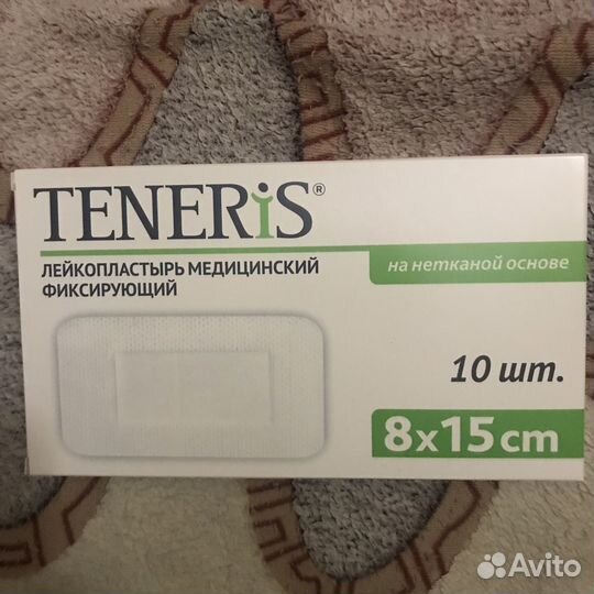 Лейкопластер медицинский