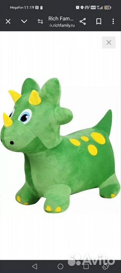 Прыгун дракон