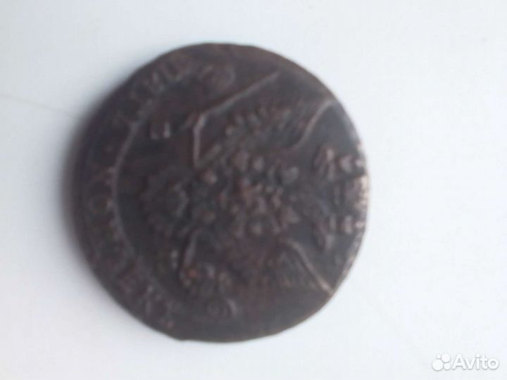 5 копеек 1781 года