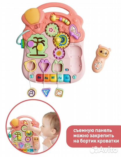 Толокар Каталка развивающий центр 3в1