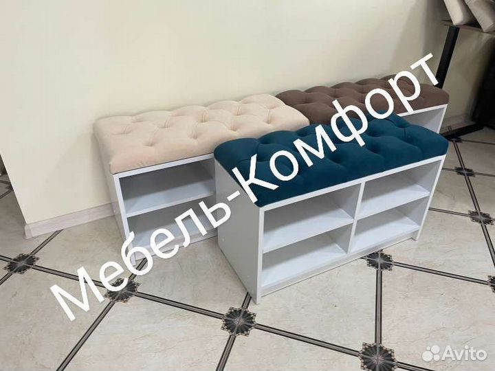 Банкетка/Обувница/Обувница в прихожую