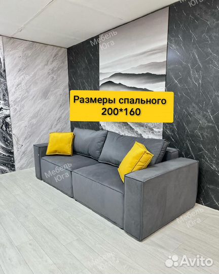 Диван Барселона 2 мод