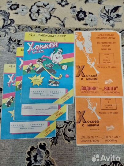 Хоккейный клуб 