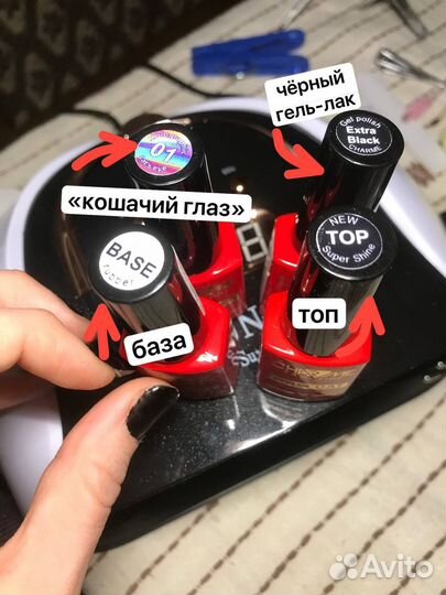 Набор для наращивания ногтей