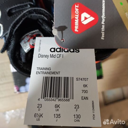 Ботинки детские зимние Adidas disney S74707