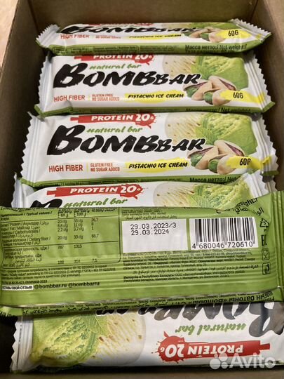 Батончики Bombbar