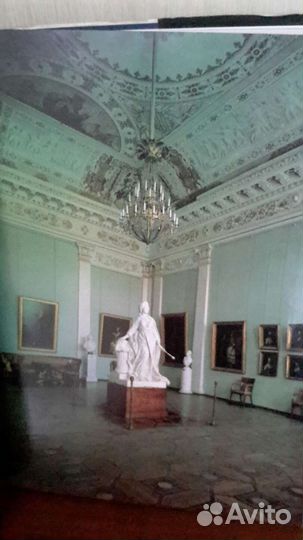 Альбом.Русский музей