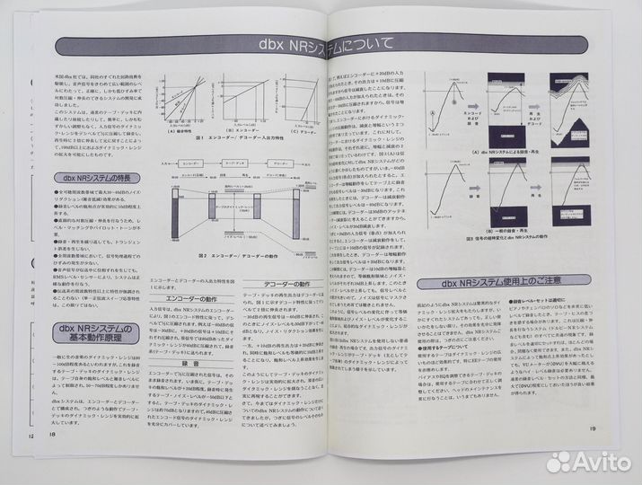 Teac X-2000M руководство пользователя