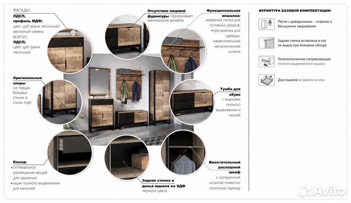 Зеркало навесное Стокгольм