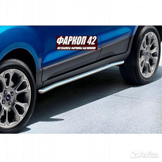 Защита порогов Ford EcoSport (2017)