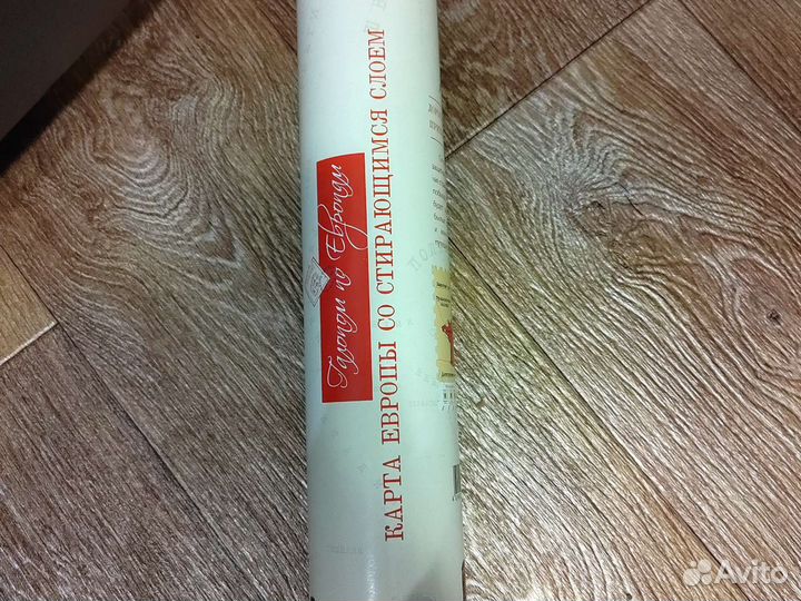 Карта Европы со стирающимся слоем