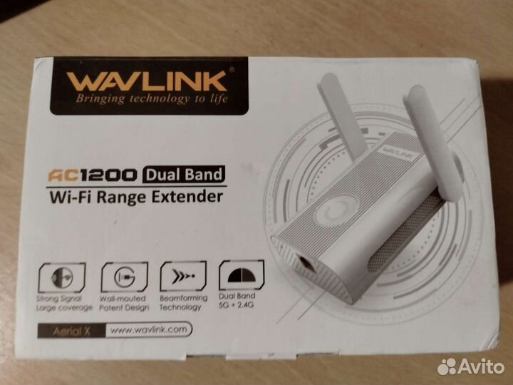 Роутер - усилитель сигнала 5G и 2,4G беспроводной