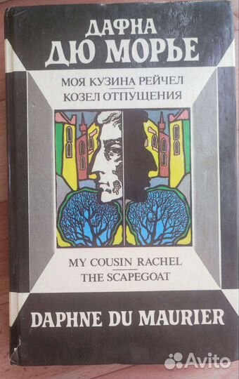 Разная литература