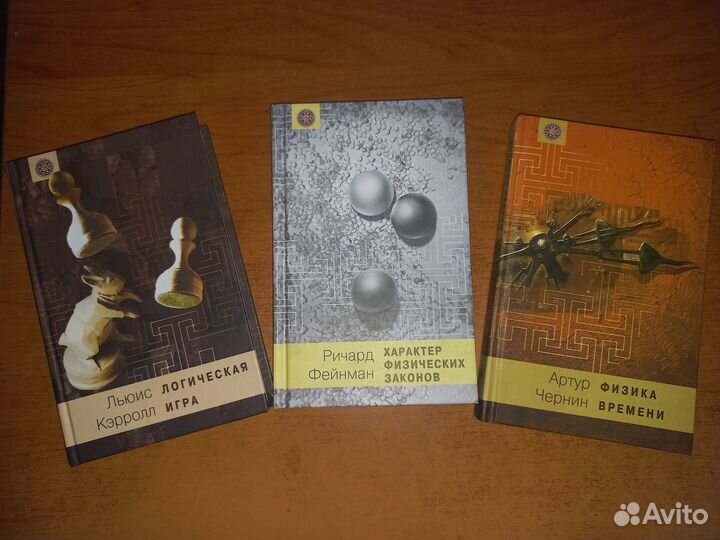 Книги из серии 