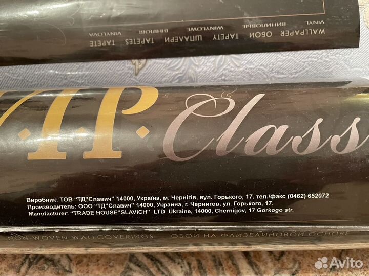 Обои флизелиновые