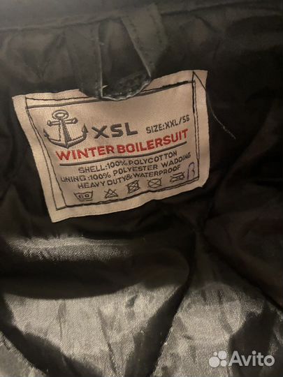 Комбинезон для рыбалки