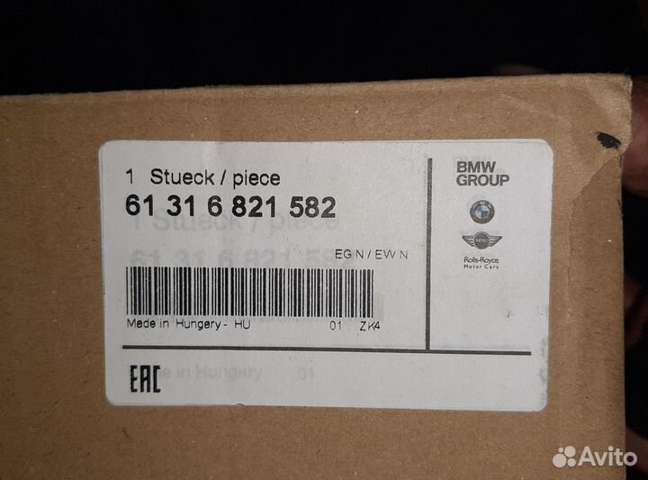 Переключатель подрулевой BMW в сборе