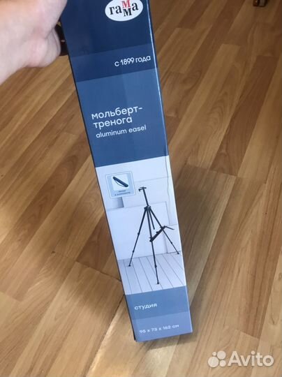 Мольберт тренога