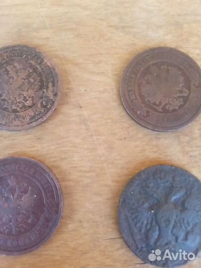 Царские монеты