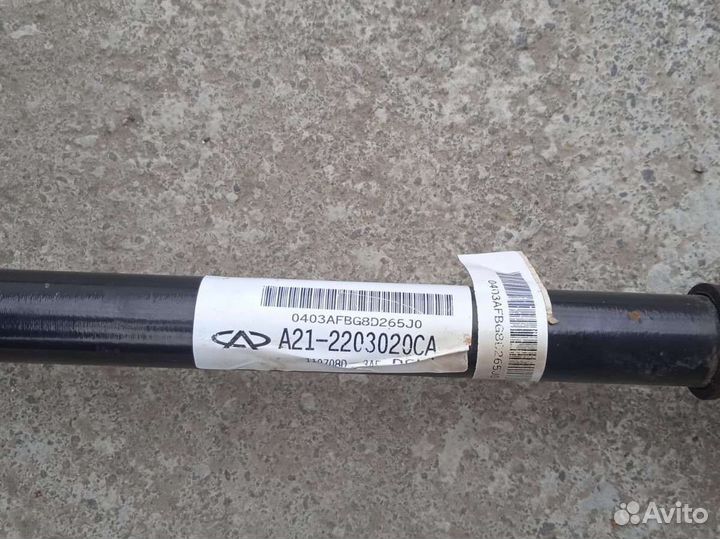 Полуось на Chery Fora или Vortex Estina