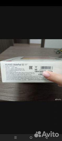 Планшет huawei matepad se 11 2024. Новый